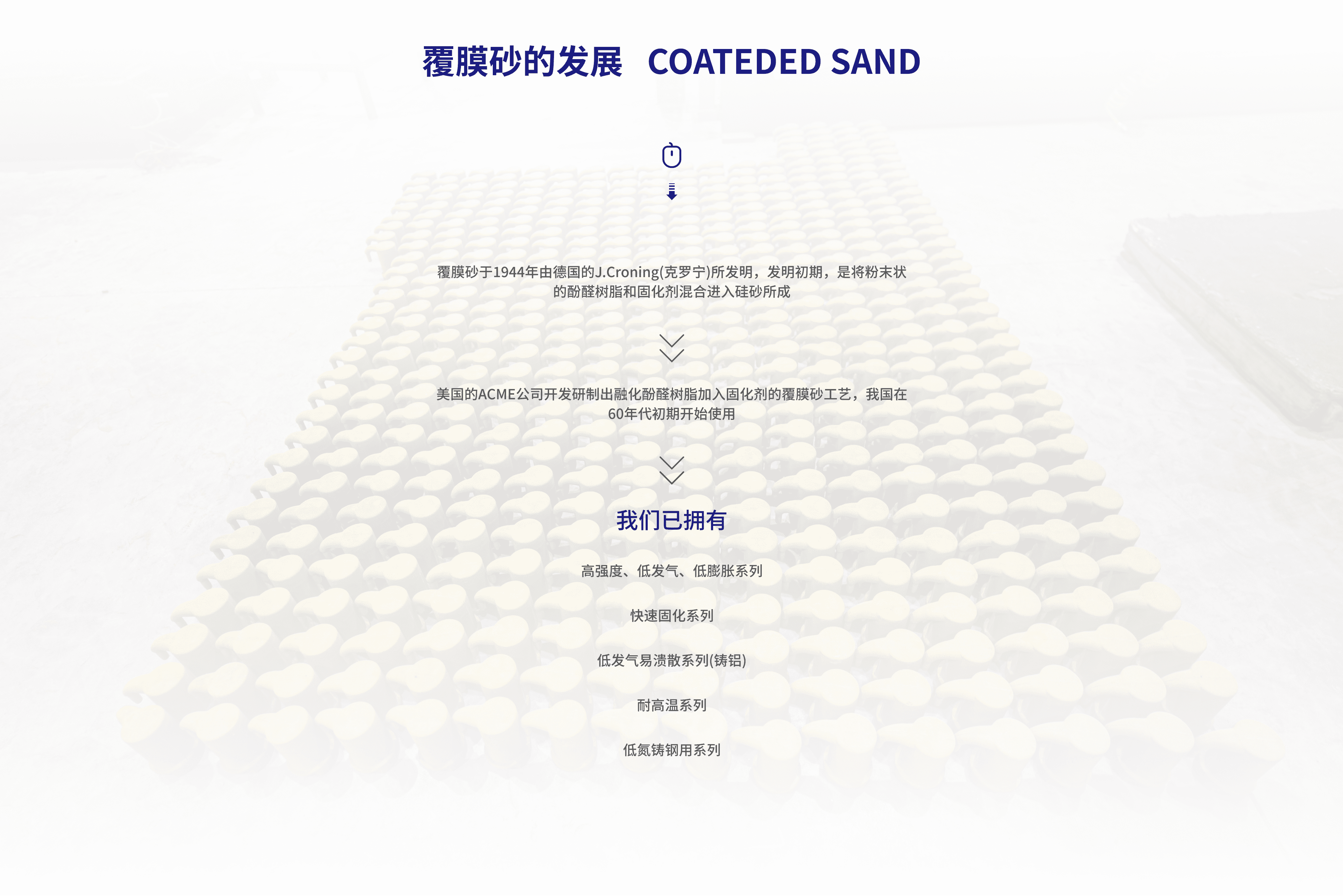 Group 1142814111 (1).png