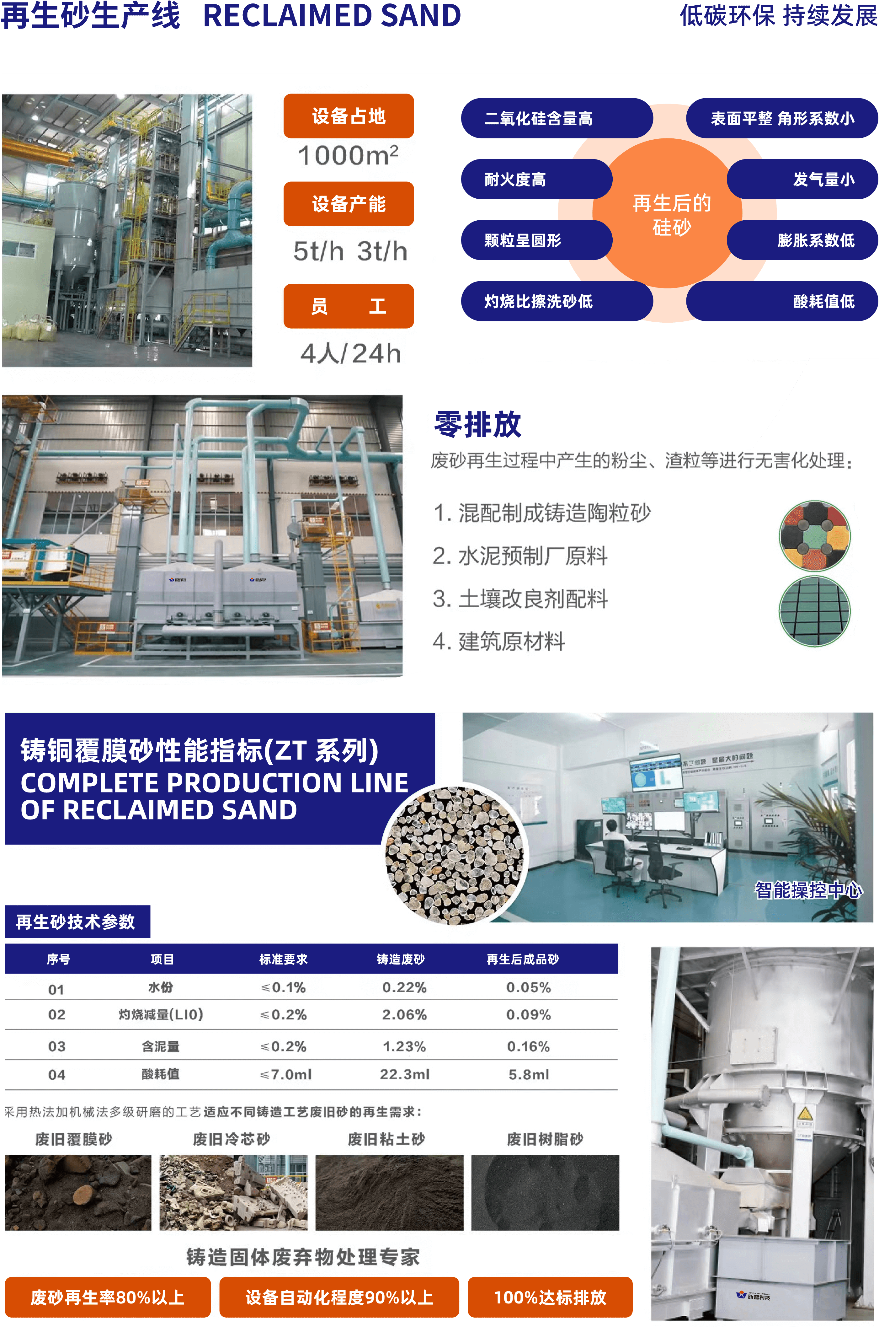 微信图片_20240922182826 (1).png